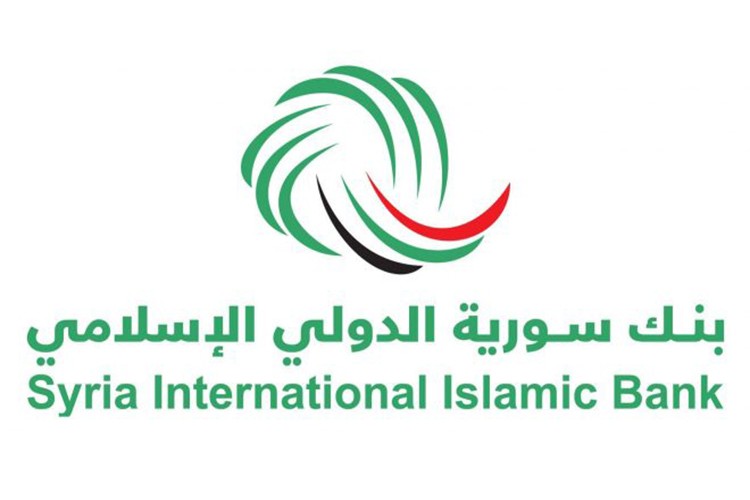 SIIB